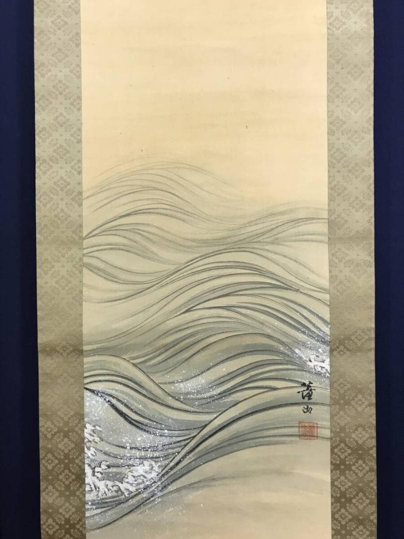 真作/益田蘆湖/鶴亀図/三幅対/日ノ出図/花鳥図/掛軸☆宝船☆AH-829