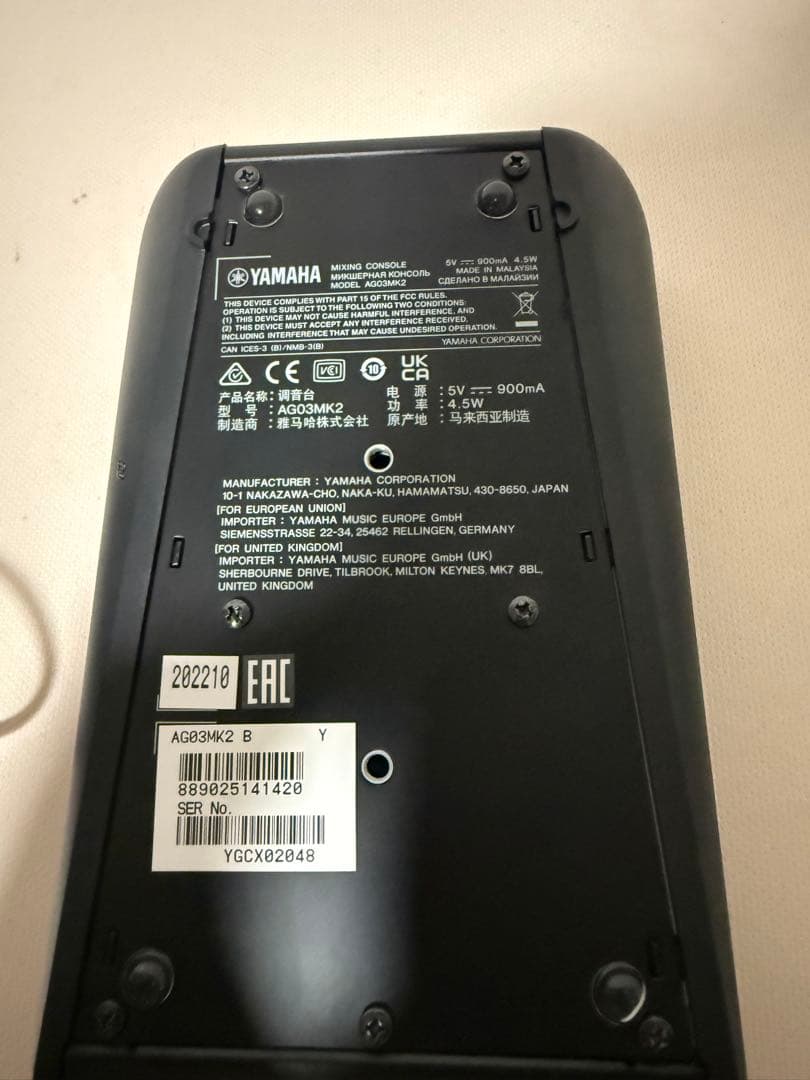 [特価タイムセール8/30まで]AG03 MK2+AT2035 セット