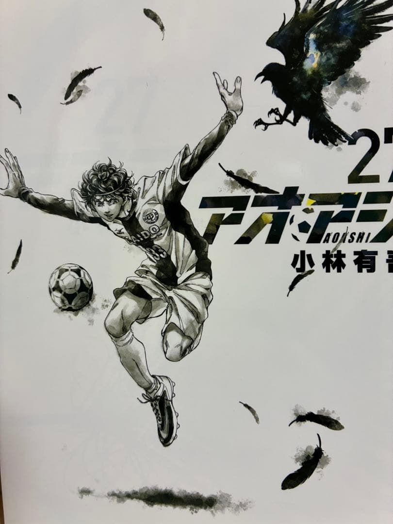 h*☆様 全巻セット　アオアシ 1-40巻 漫画　小林有吾　美品　全巻