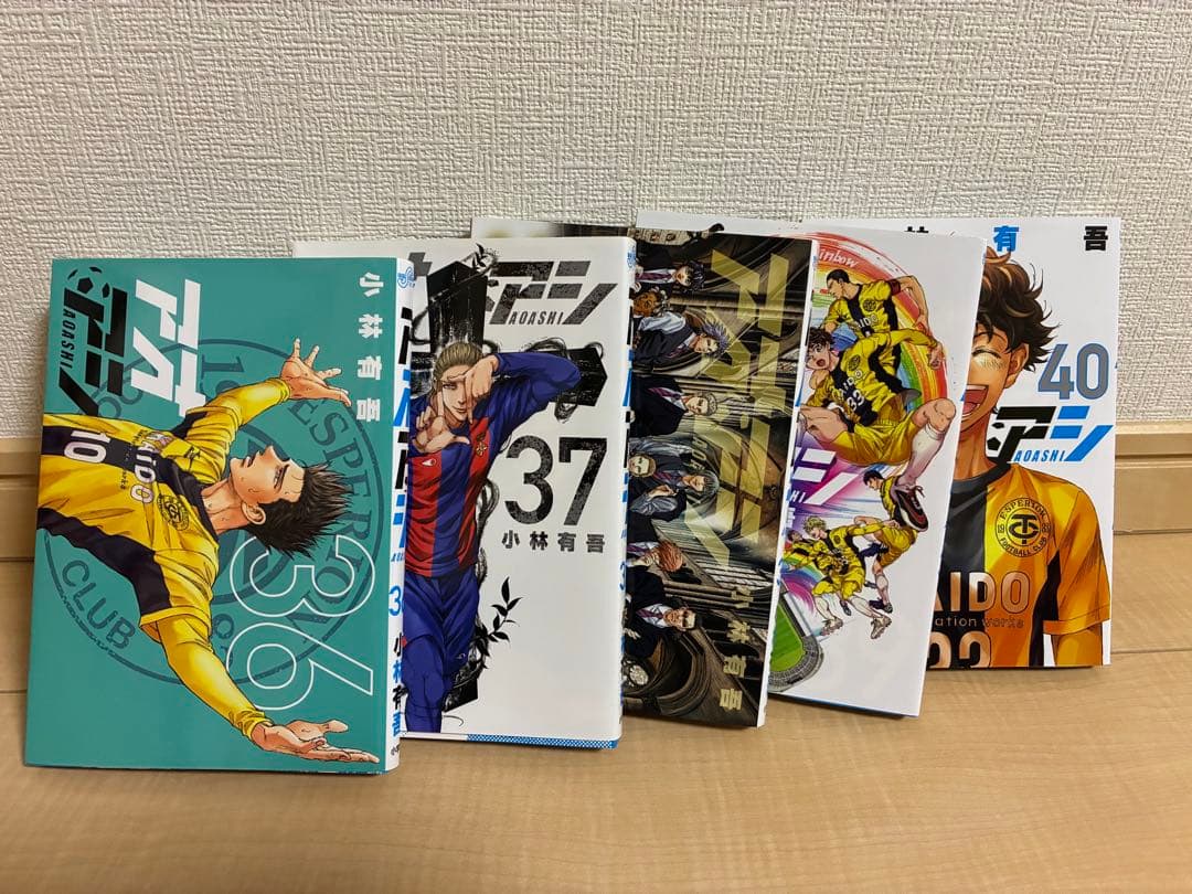 h*☆様 全巻セット　アオアシ 1-40巻 漫画　小林有吾　美品　全巻