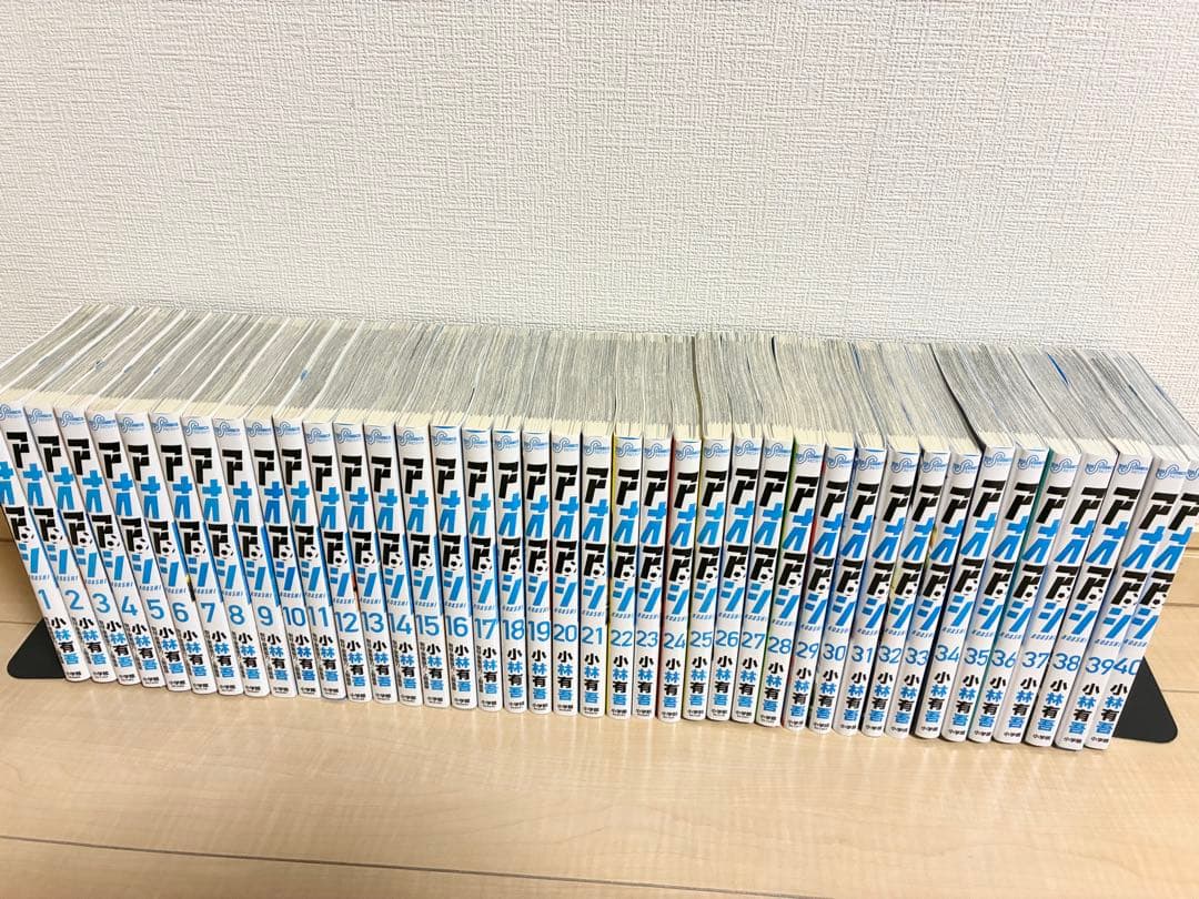 h*☆様 全巻セット　アオアシ 1-40巻 漫画　小林有吾　美品　全巻