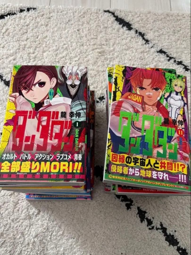 ダンダダン 1〜20巻　全巻初版　帯付き