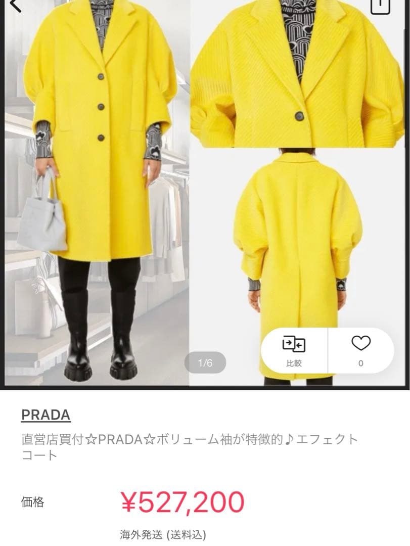 最終値下PRADA新品未使用プラダ ボリュームスリーブロングコート コレクション