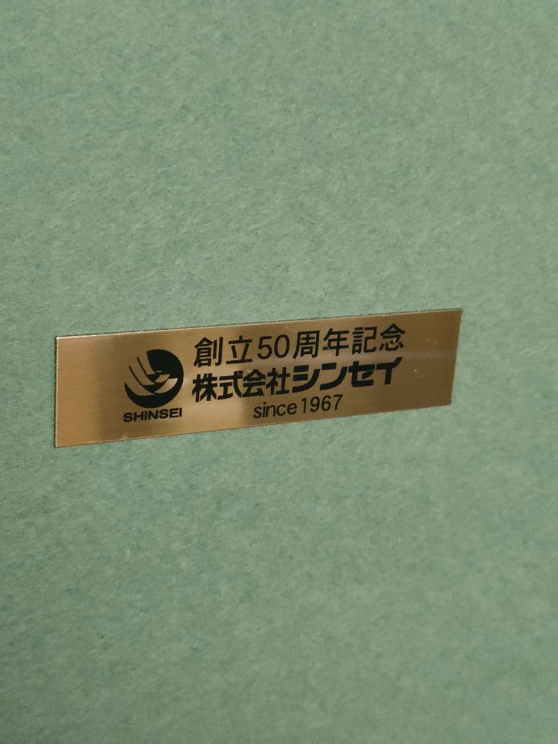 ★純銀　SILVER999　刻印あり　額　船　武比古　TAKEHIKO