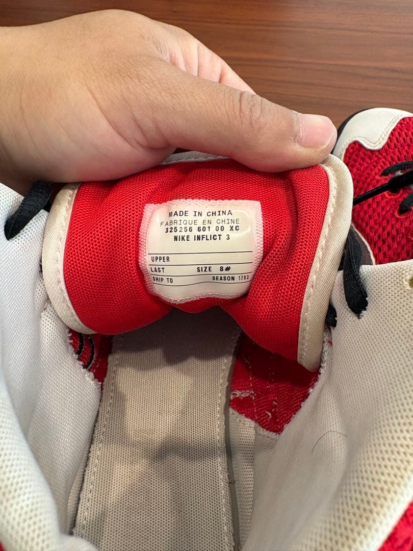 NIKE インクリフト3 ボクシングシューズ