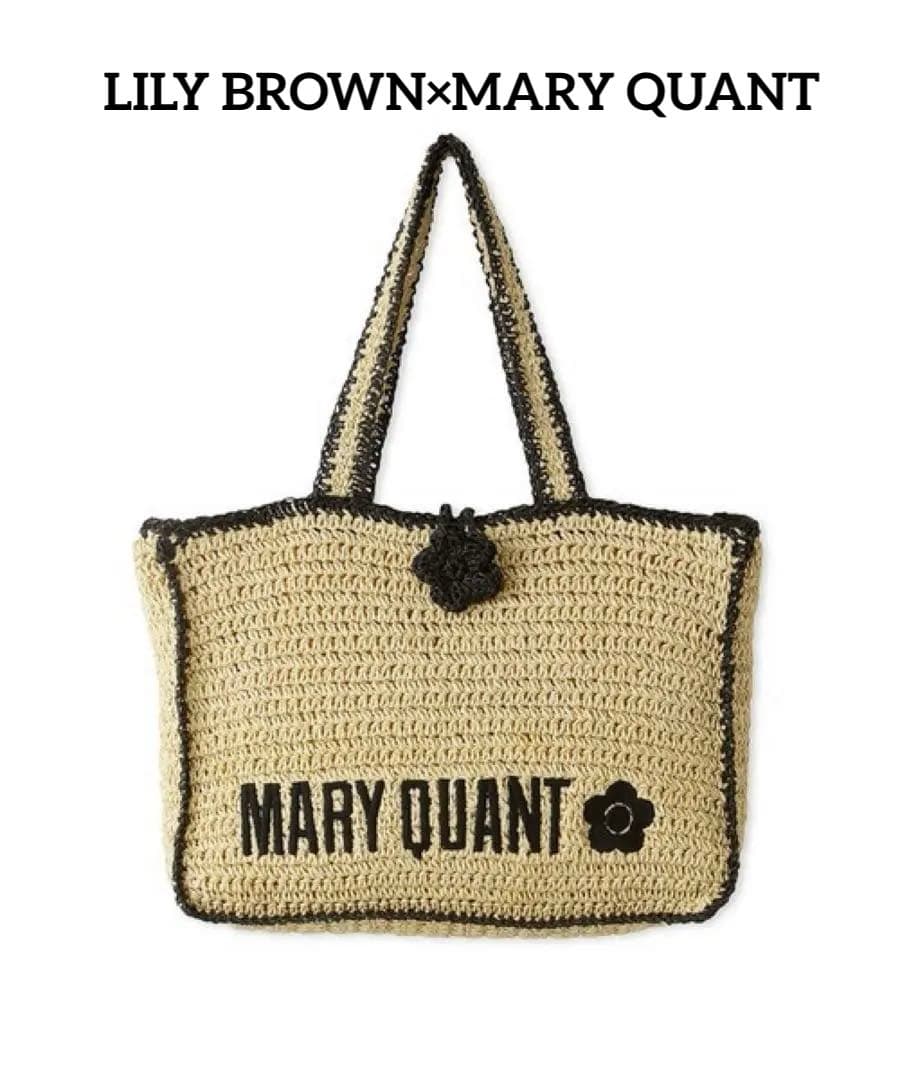 【新品未使用】LILY BROWN×MARY QUANT ロゴ入りラフィアトート