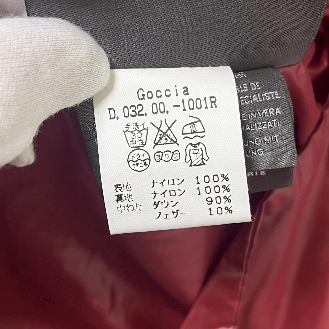 美品 デュベティカ ダウンベスト Goccia フード付 40 女性M 413