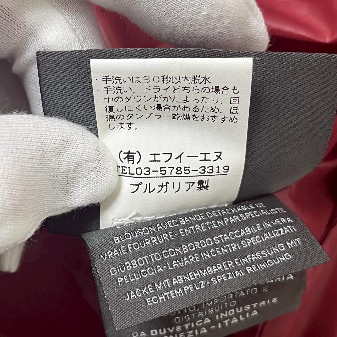 美品 デュベティカ ダウンベスト Goccia フード付 40 女性M 413