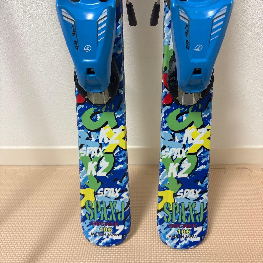 KAZAMA SPAX スキーセット 106cm