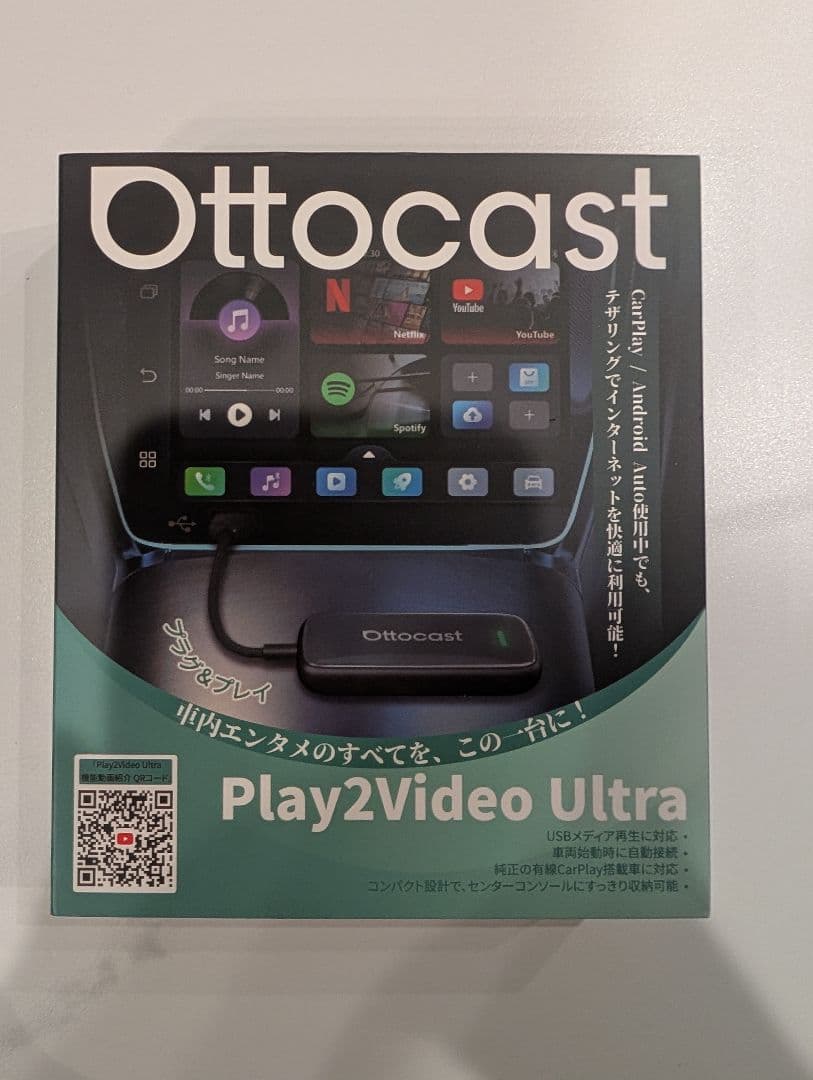 オットキャスト2025新型 Play2Video Ultra Ottostar