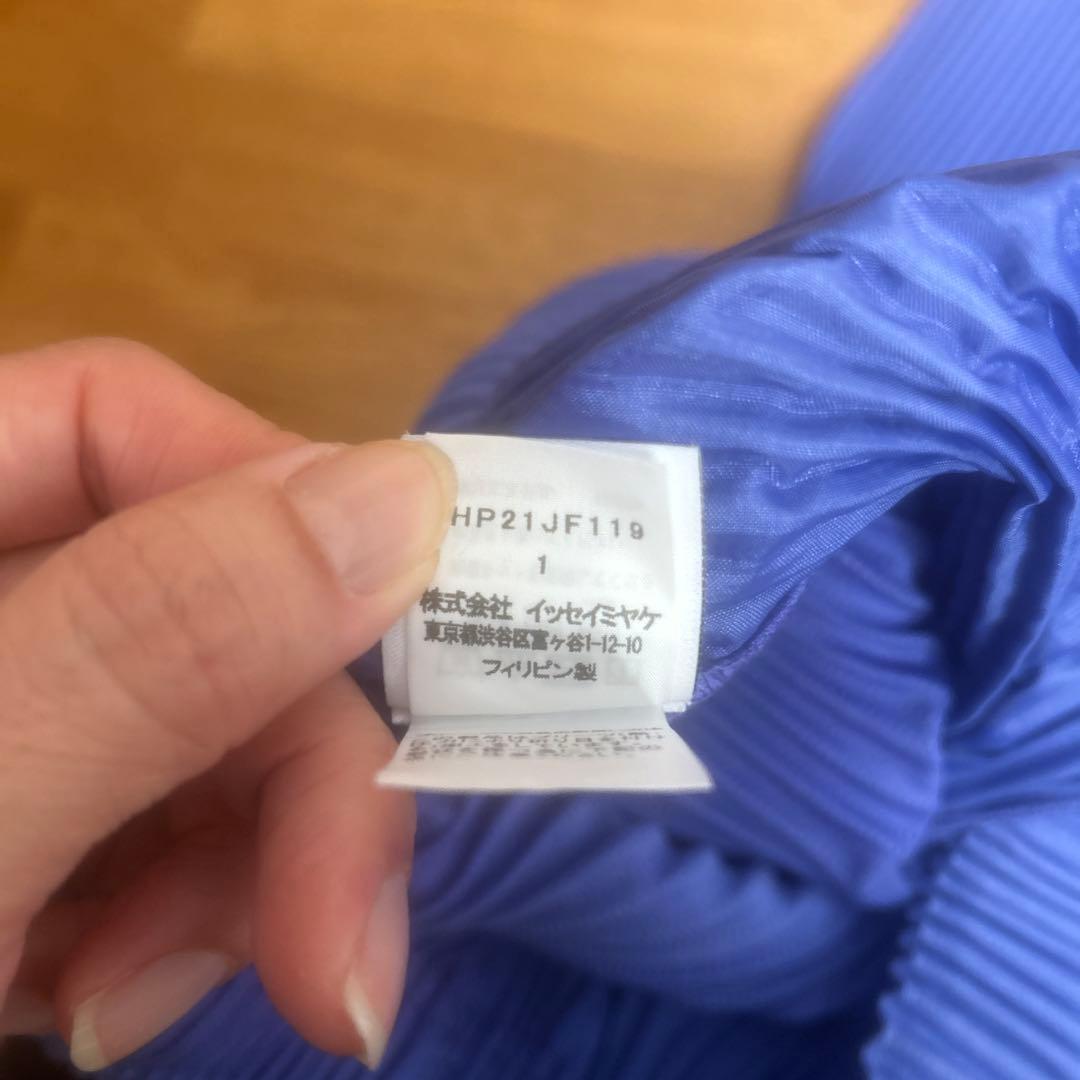 homme plisse isseymiyake サイズ1 テーパードパンツ