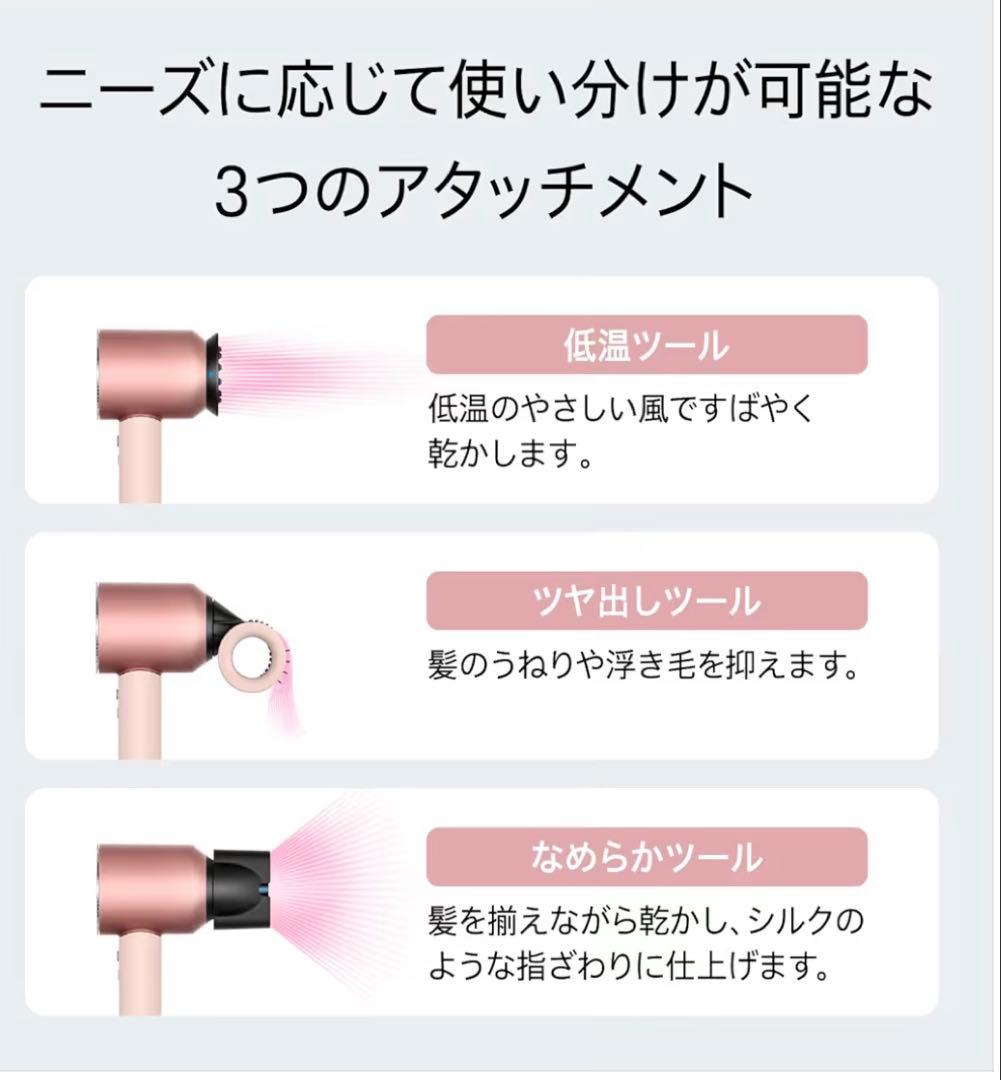 ダイソンスカルプケアHD16 KP AMさくらチェリー　新品未使用品