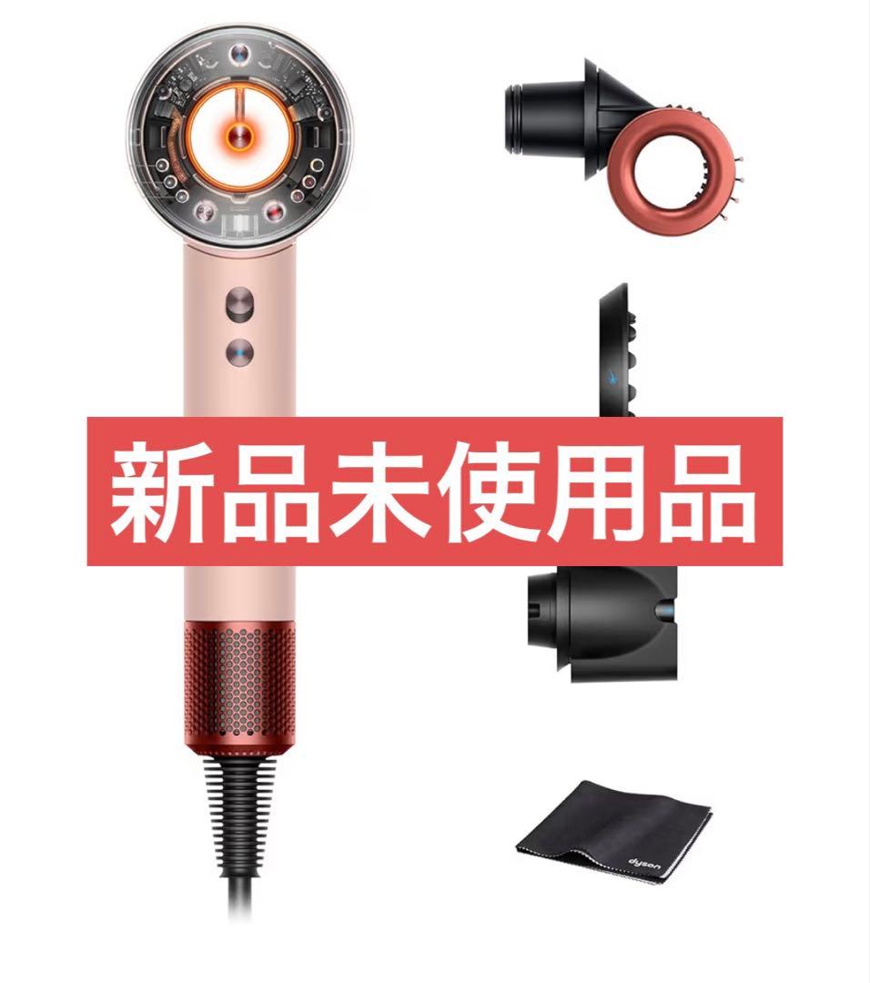 ダイソンスカルプケアHD16 KP AMさくらチェリー　新品未使用品