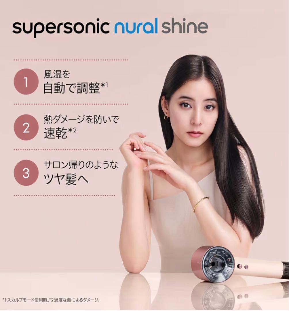 ダイソンスカルプケアHD16 KP AMさくらチェリー　新品未使用品