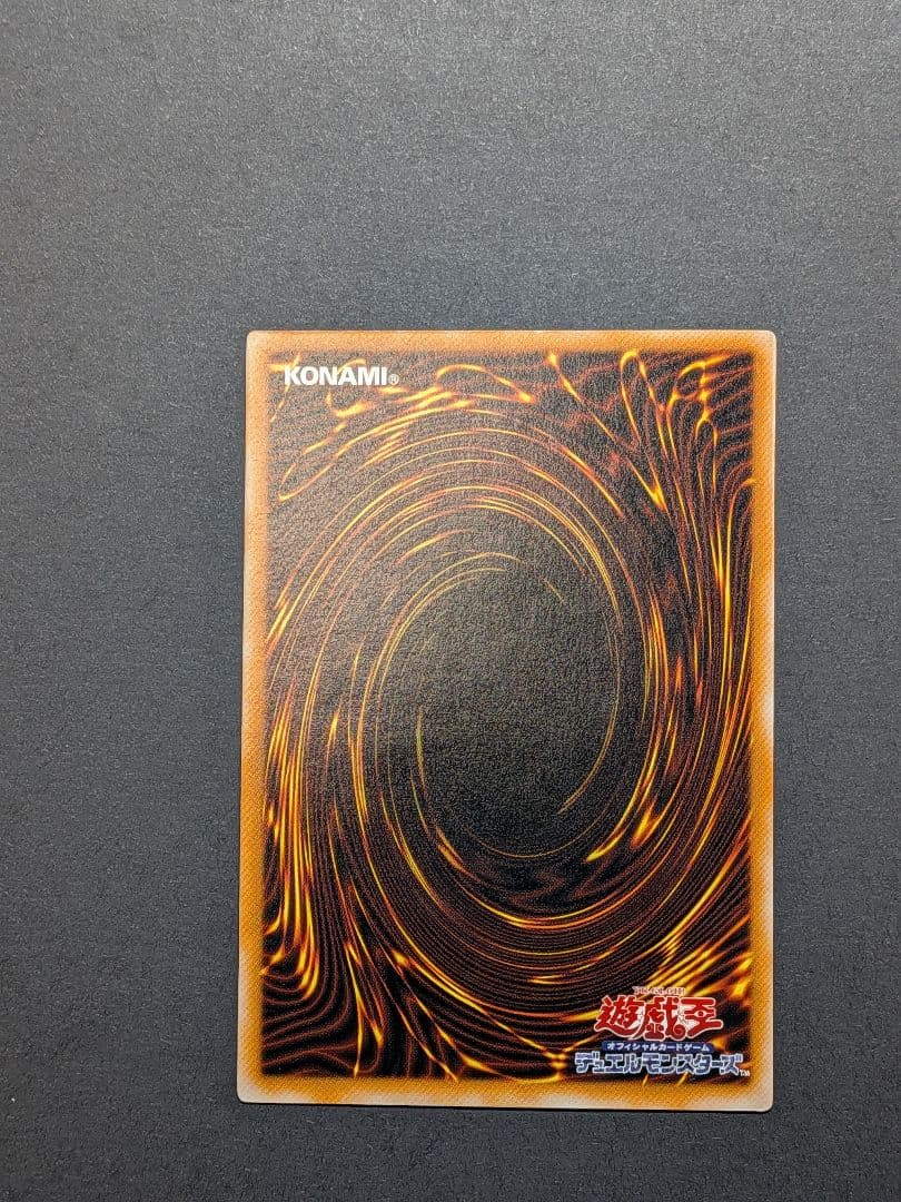 美品 ブラック・マジシャン LN-53 レリーフ