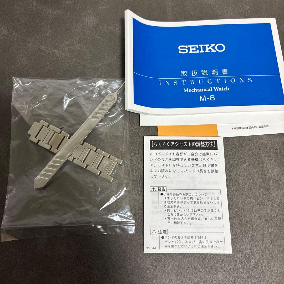 SEIKO SZSB012 ブラック　自動巻き腕時計