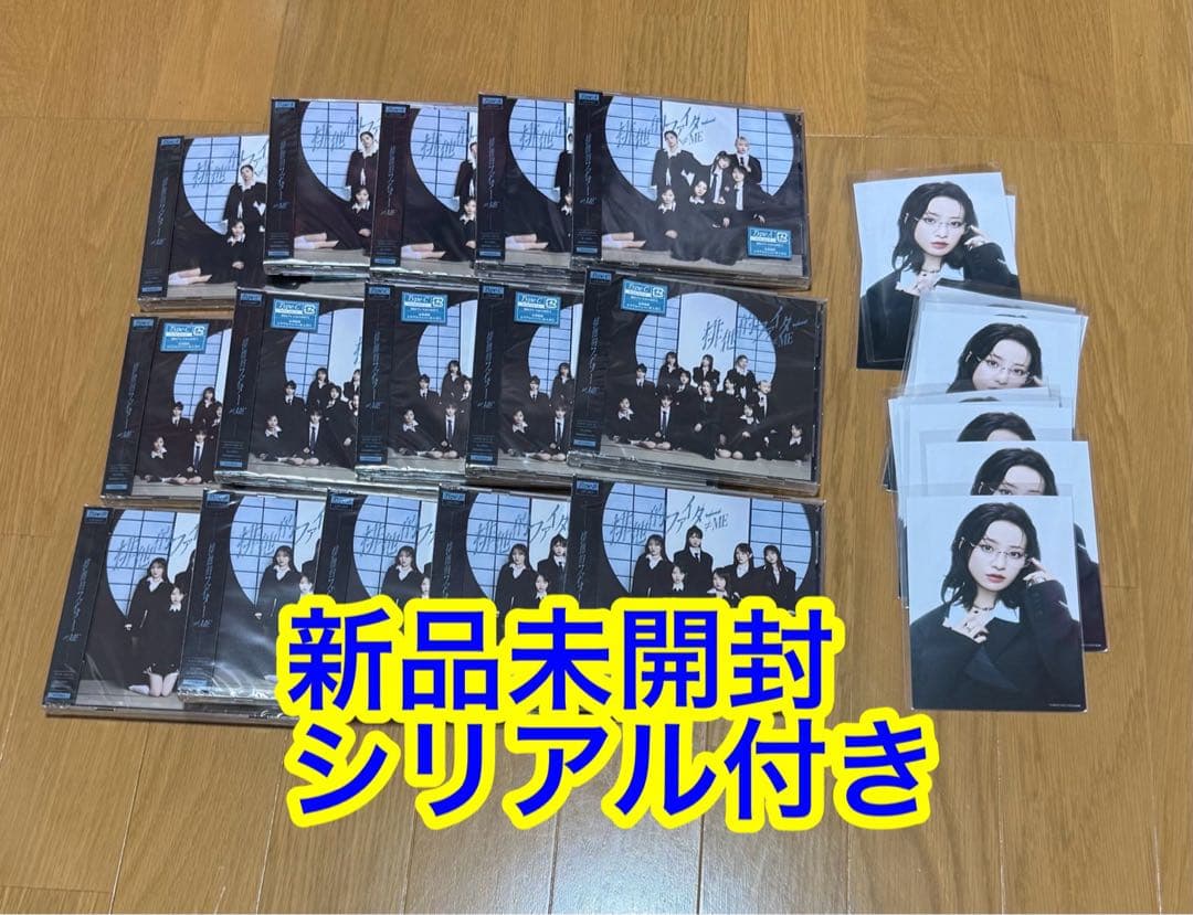 ≠ME 排他的ファイター　TypeＡ　Ｂ　Ｃ　未開封