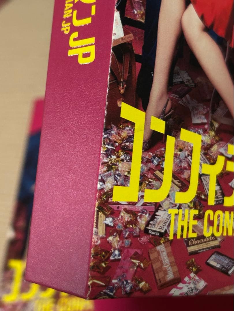 コンフィデンスマンJP DVDセット 運勢編 ロマンス編 プリンセス編 英雄編