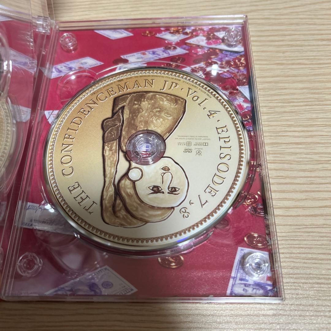 コンフィデンスマンJP DVDセット 運勢編 ロマンス編 プリンセス編 英雄編