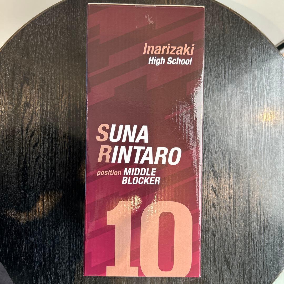 ハイキュー 一番くじ C賞　角名倫太郎