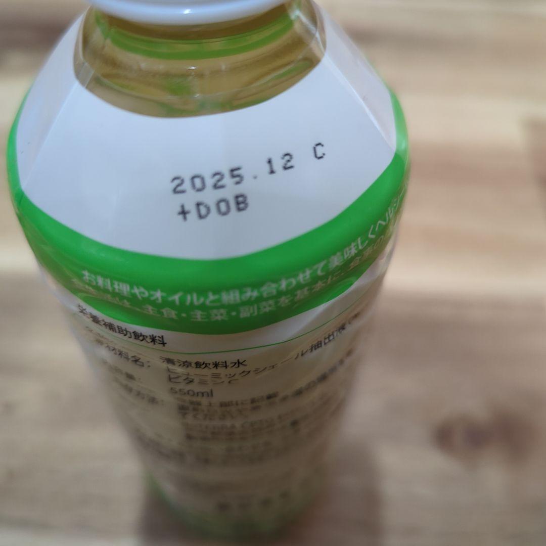 doTERRA★ドテラ☆オイルコレクション★オリジナルミネラル2本おまけ付き★