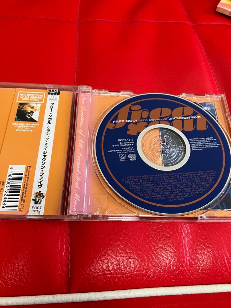 フリーソウル　クラシックシリーズ　12枚セット