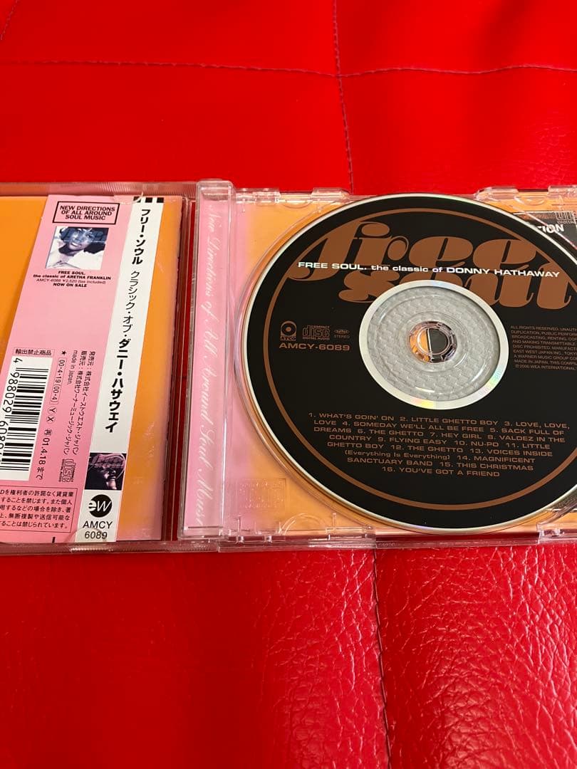 フリーソウル　クラシックシリーズ　12枚セット