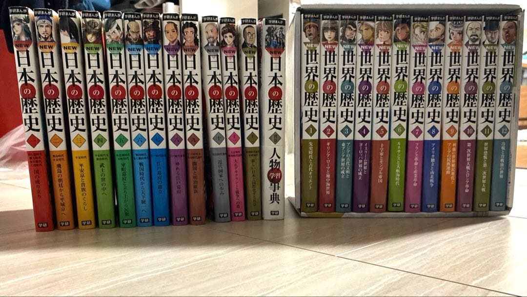 学研まんがNEW世界の歴史 NEW日本の歴史 24巻セット