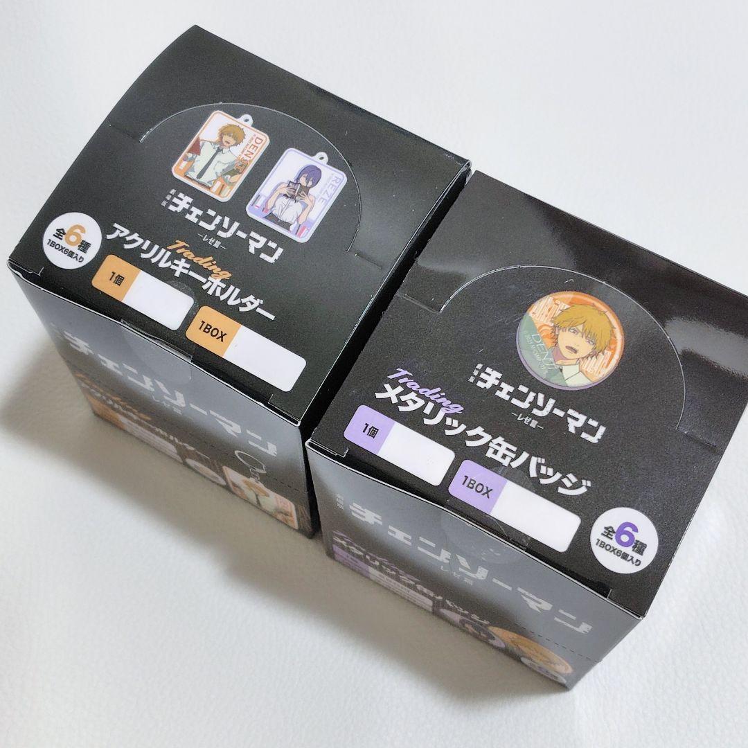 チェンソーマン　レゼ編　書店　本　缶バッジ　アクリルキーホルダー　コンプリート