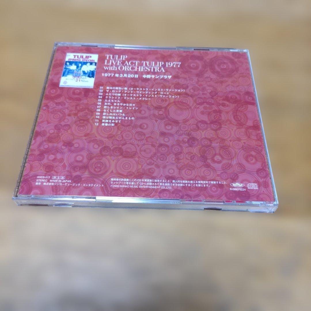 チューリップCD BOX 「LIVE ACT TULIP 1973-1979」