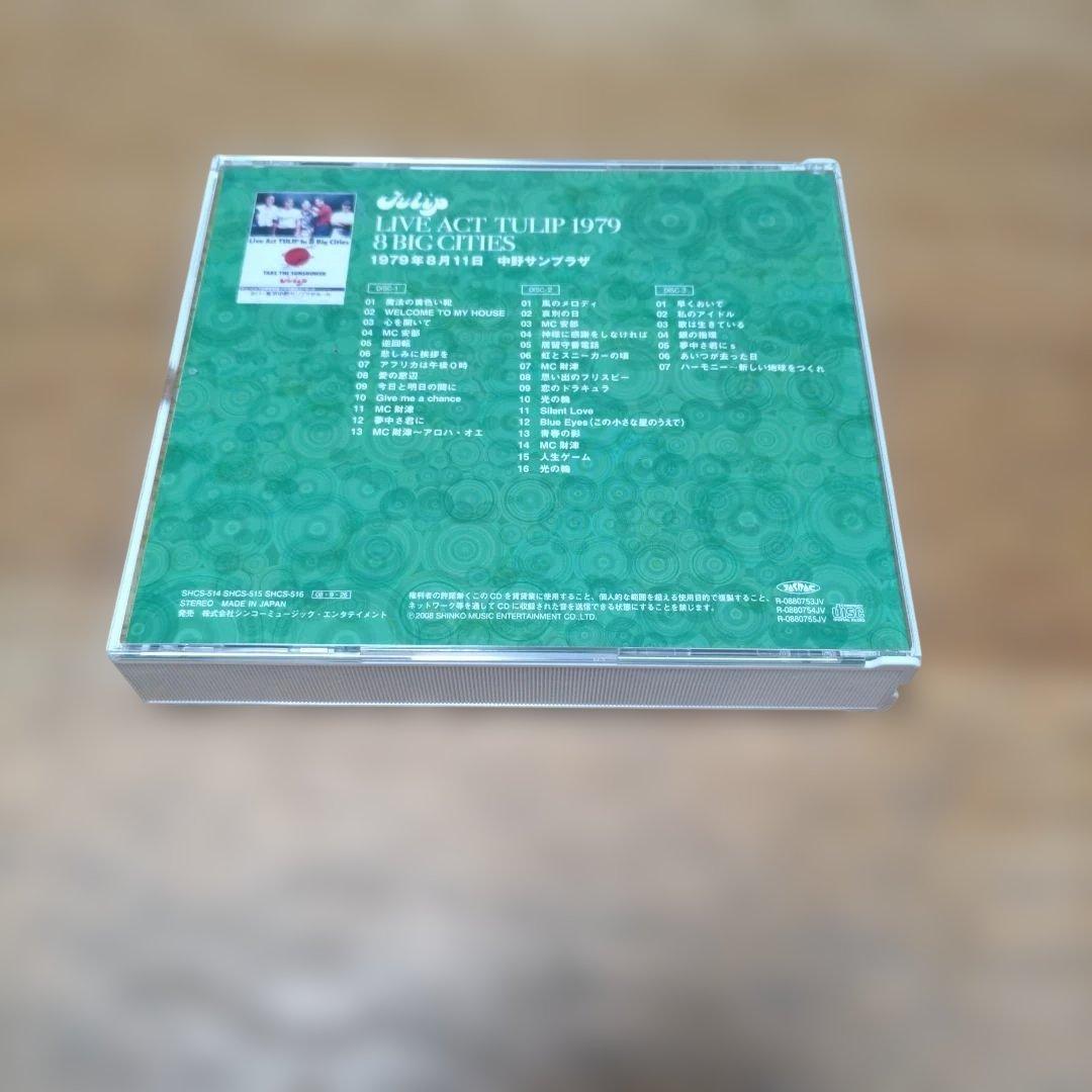 チューリップCD BOX 「LIVE ACT TULIP 1973-1979」