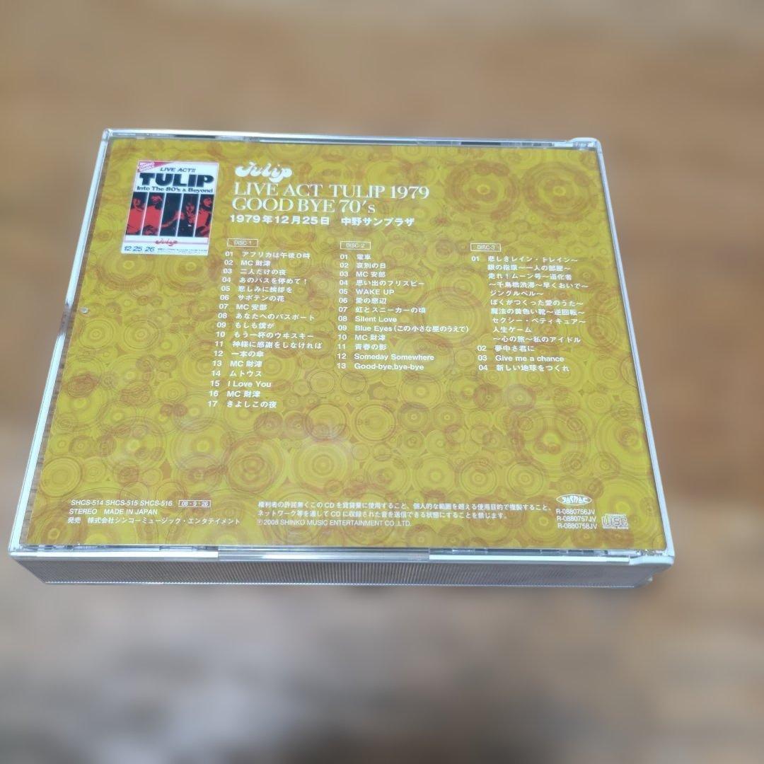 チューリップCD BOX 「LIVE ACT TULIP 1973-1979」