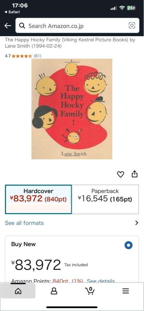 希少　The Happy Hocky Family Lane Smith