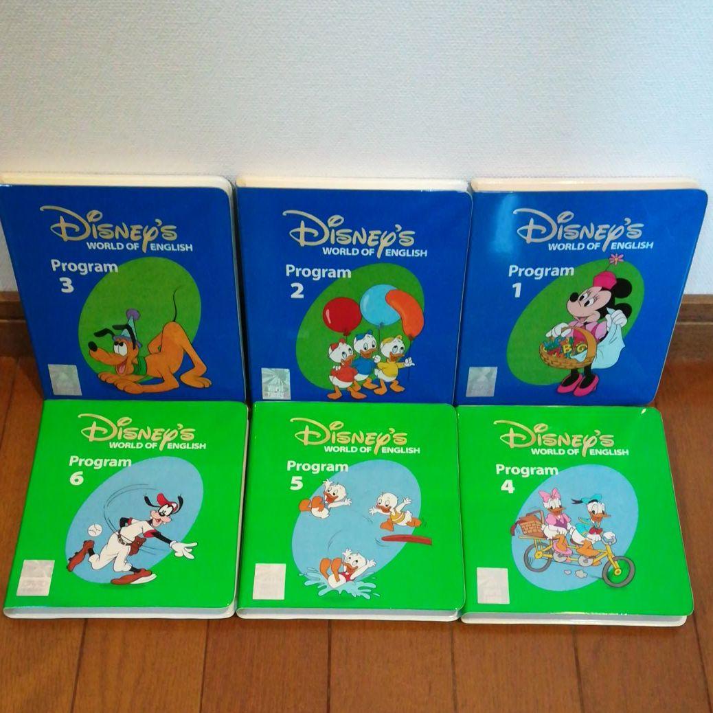 ディズニー英語システムBasic ABCs+　DVD12巻セット(中古)