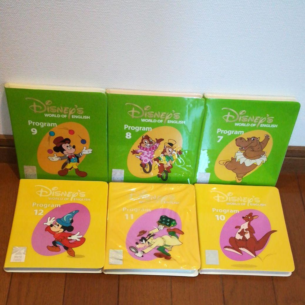 ディズニー英語システムBasic ABCs+　DVD12巻セット(中古)