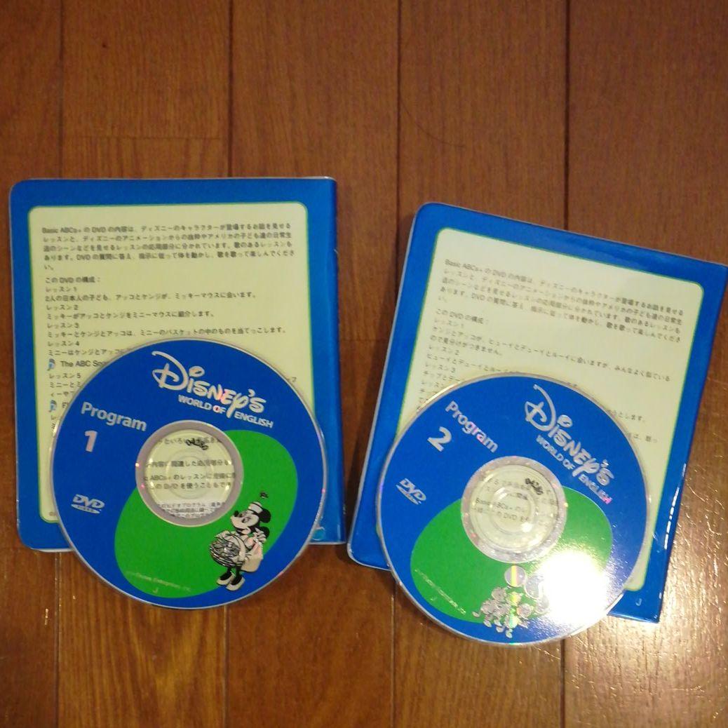 ディズニー英語システムBasic ABCs+　DVD12巻セット(中古)