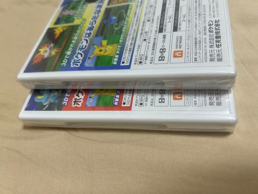 【新品未開封】ポケットモンスター X Y 2本セット シュリンク付き