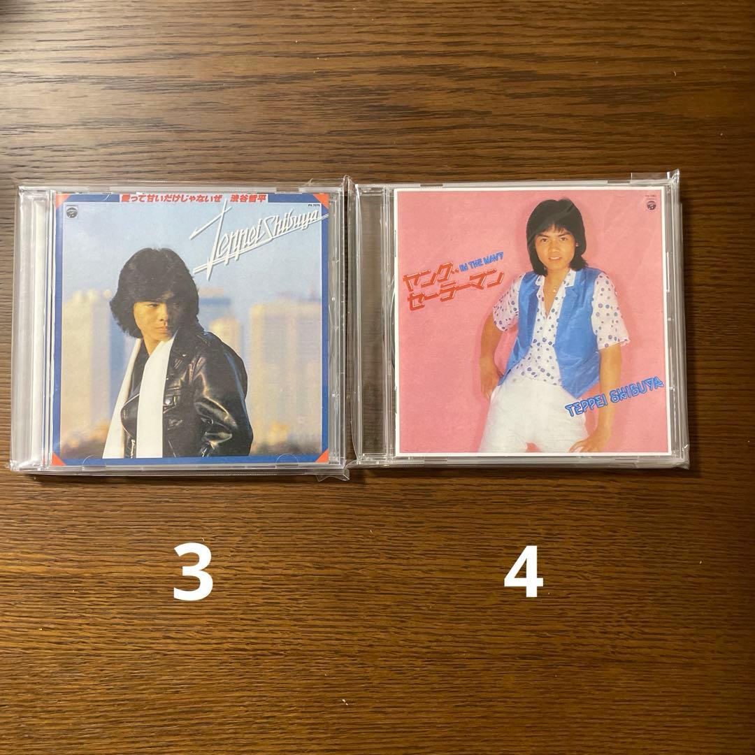 渋谷哲平　オンデマンドCD 6枚セット