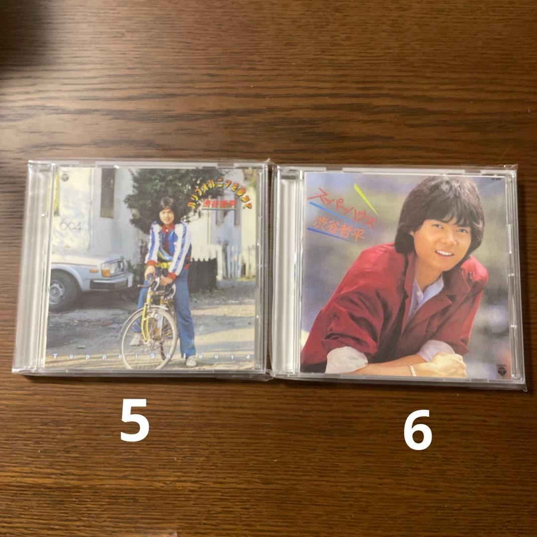 渋谷哲平　オンデマンドCD 6枚セット