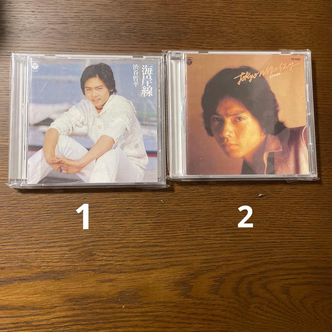 渋谷哲平　オンデマンドCD 6枚セット