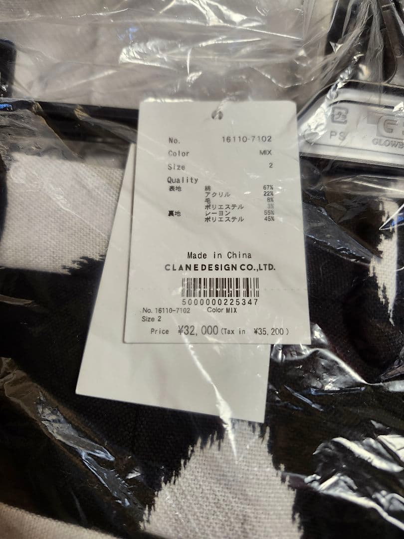 クラネ LOW WAIST STRAIGHT PANTS