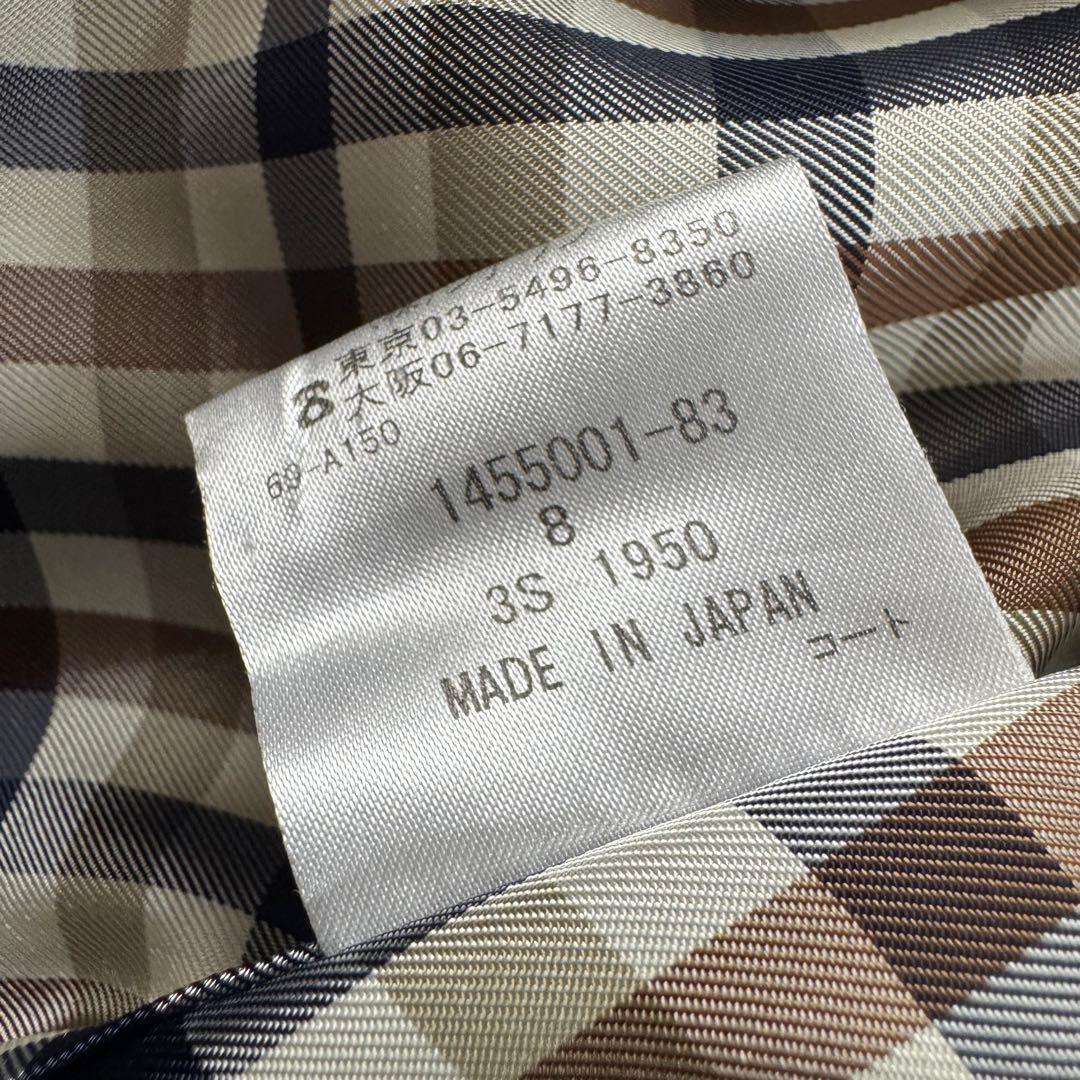 未使用級★アクアスキュータム トレンチコート ライナー ベージュ 大草直子 8