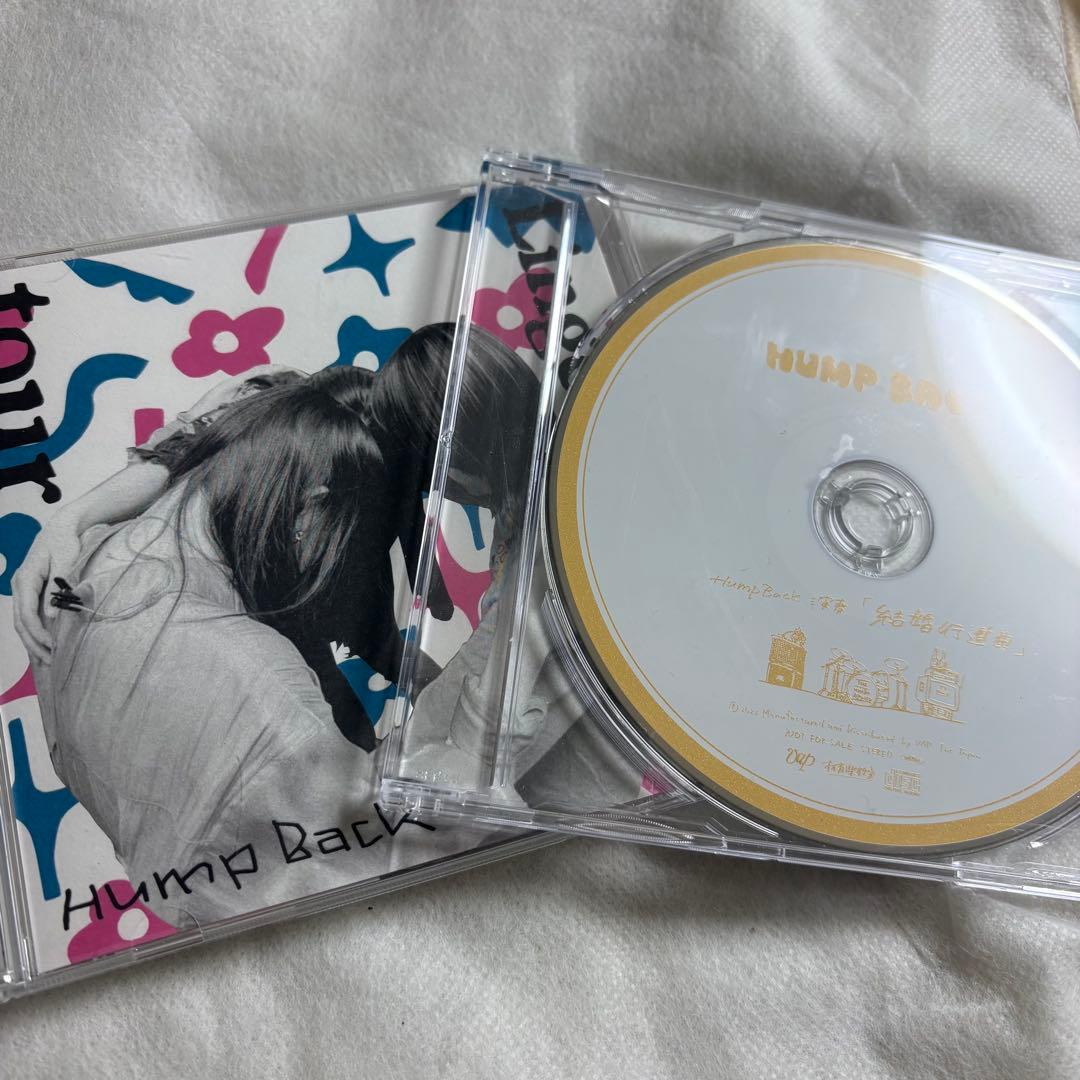 Hump Back tour Linger 結婚行進曲 セット