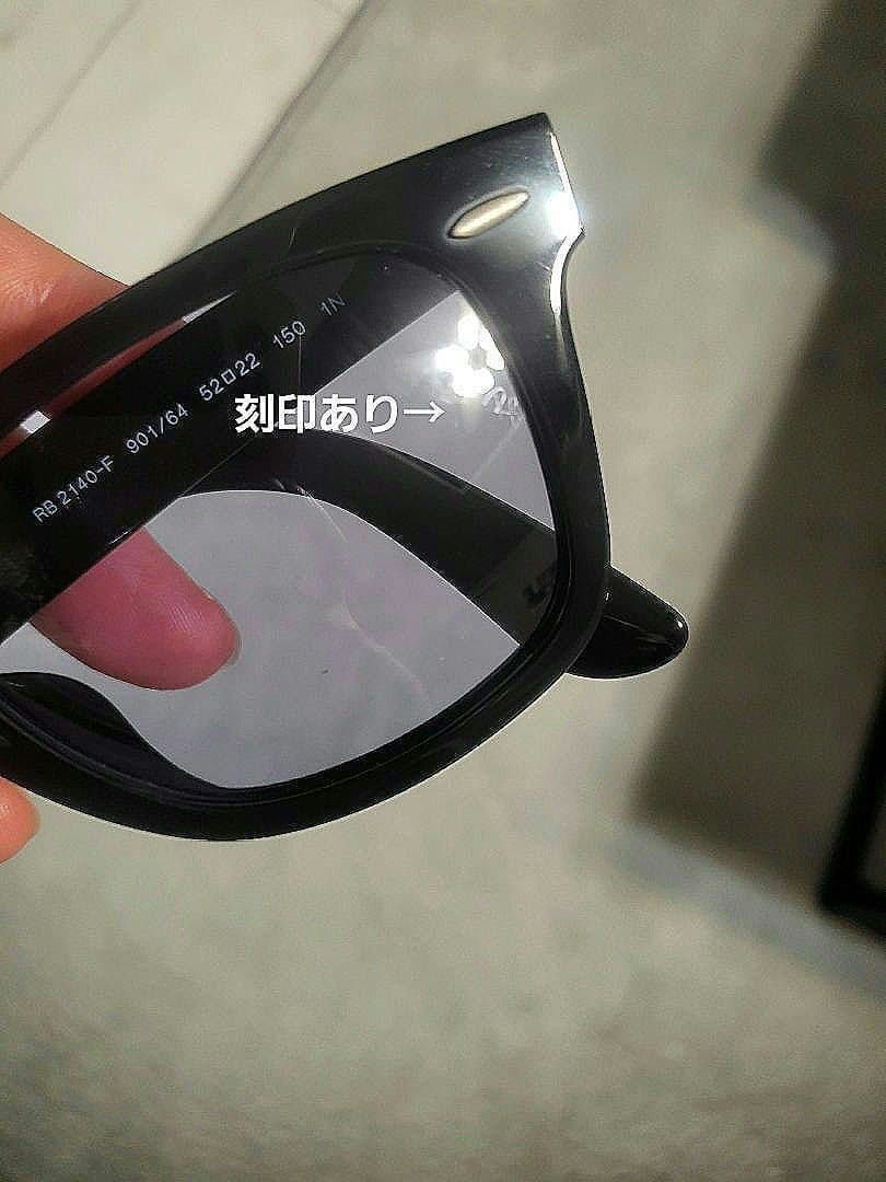 ア*リ様 Ray-Ban レイバン キムタク着用モデル ウェイファーラー サング
