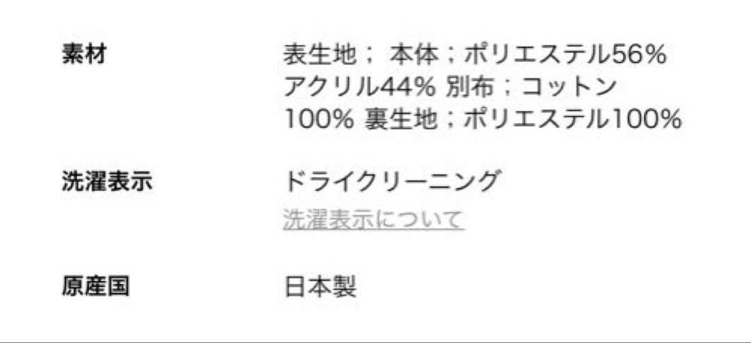 最終値下げ　LOEFF ダークブラウン ファーコート
