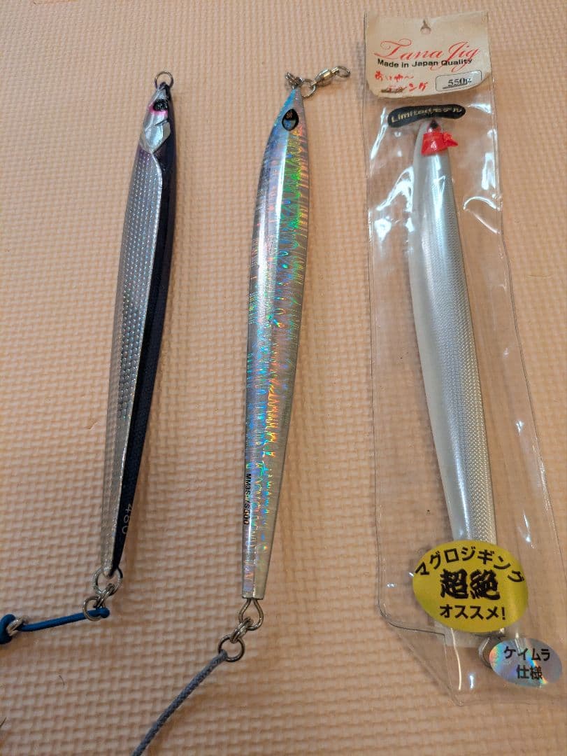 お値下げ！めちゃくちゃお値打ち　トンジギ・ジグ 250g〜550gまとめ売り