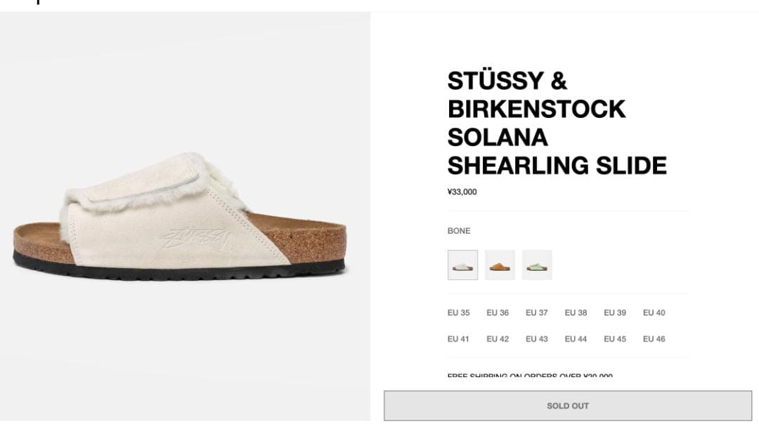 新品 23FW STÜSSY × BIRKENSTOCK サンダル 24cm