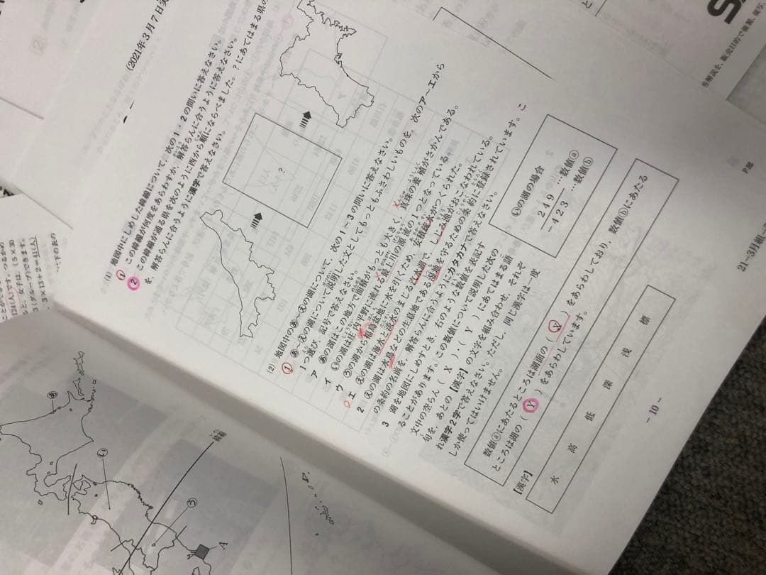 2021年度　サピックス　5年　マンスリー確認/復習/組分けテスト　計13回