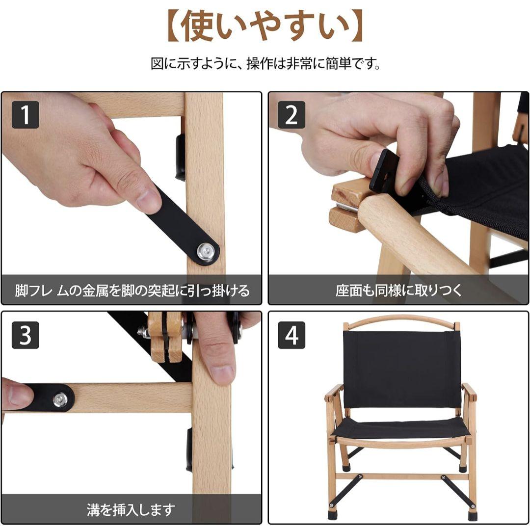 ★新品未使用★カーミットチェア型 クラシックキャンプチェア ブラック