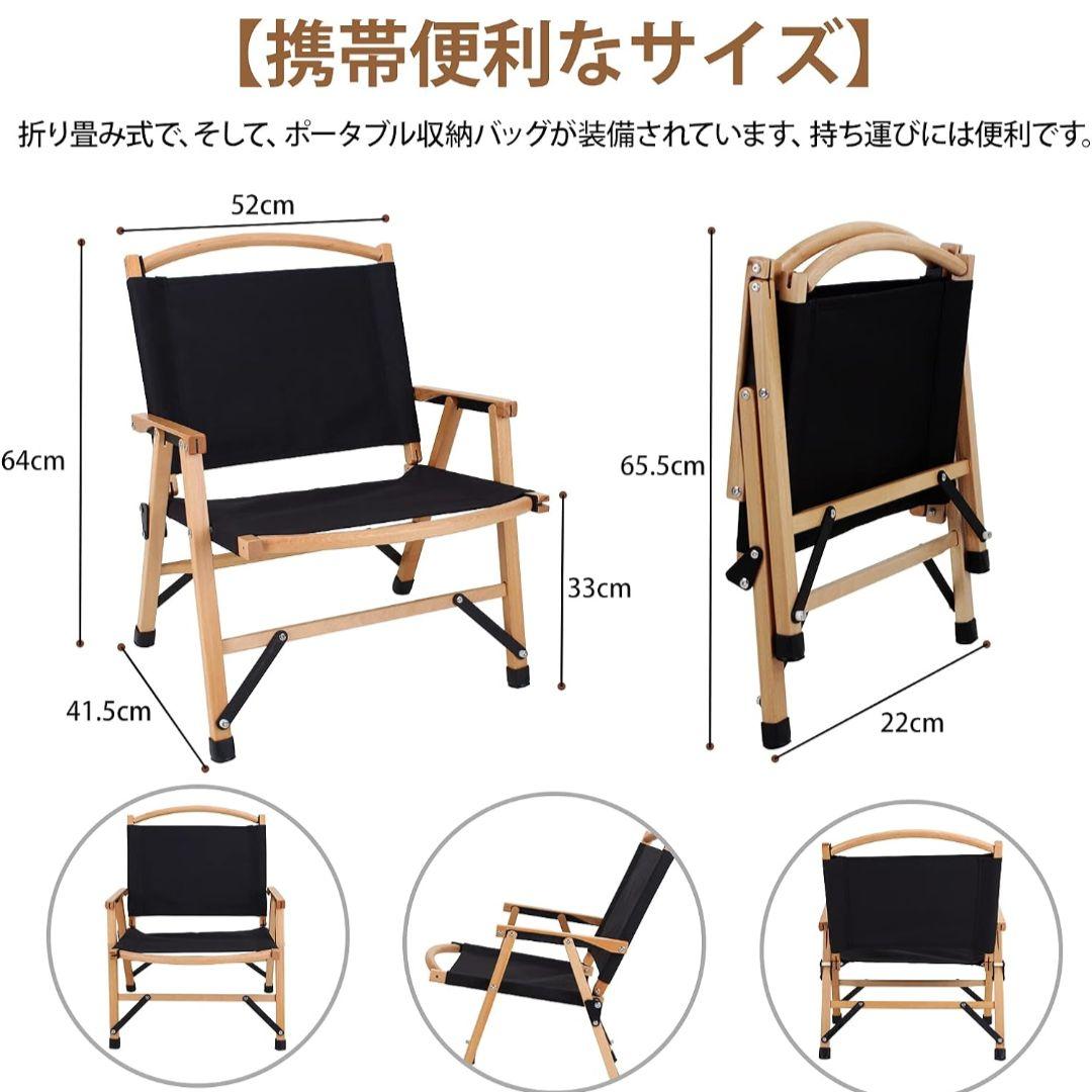 ★新品未使用★カーミットチェア型 クラシックキャンプチェア ブラック